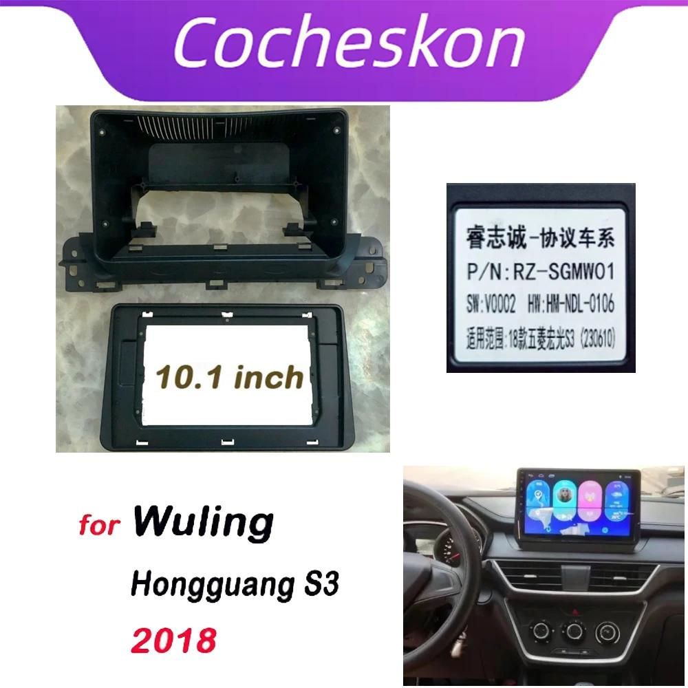 Wuling Hongguang S3 2018 ڵ ȵ̵  ġ GPS Mp5 öƽ ٸ г , 2 Din, 10.1 ġ